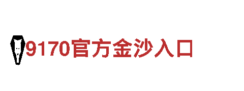 8828代表什么意思，一次说走就走的美丽旅程
